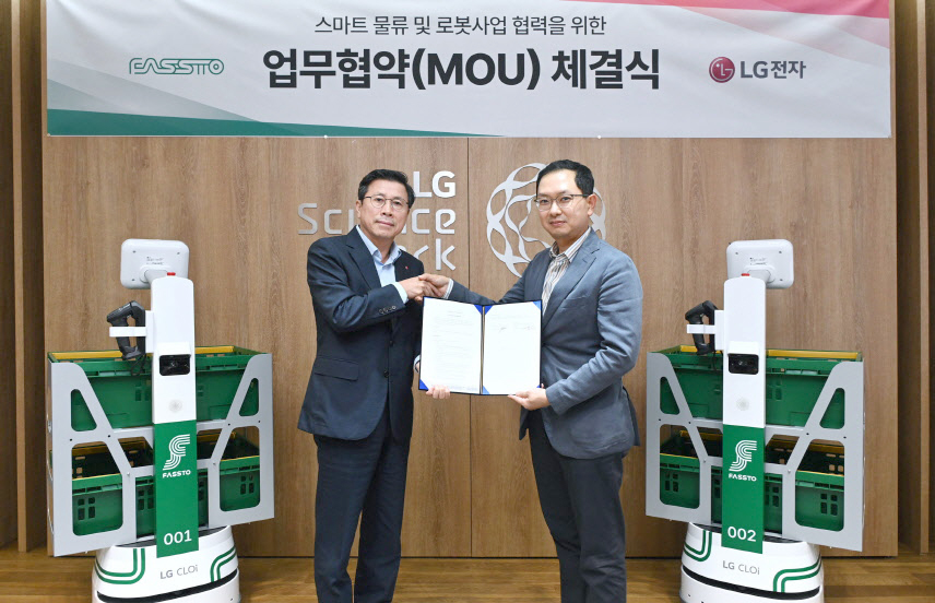 왼쪽부터 파스토 홍종욱 대표, LG전자 장익환 BS사업본부장
