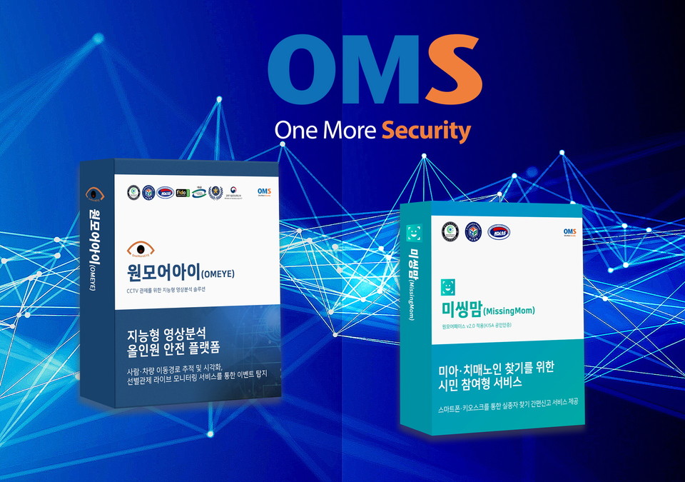 원모어아이'와 '미씽맘'(제품이미지:원모어, 편집:본지)