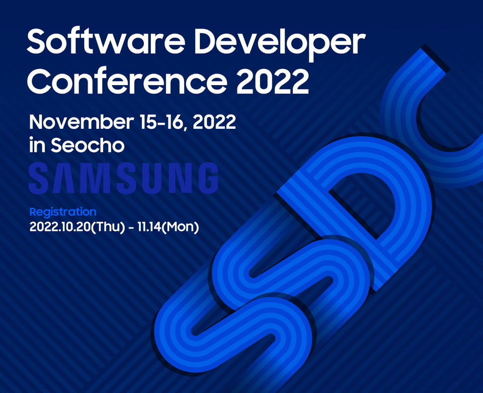 "소프트웨어 개발자 한자리에 모인다", 삼성 소프트웨어 개발자 컨퍼런스 개최.. 인공지능·통신·보안·로봇·헬스케어 등 다양한 세션