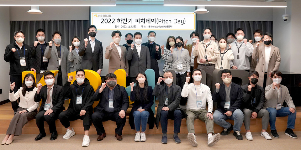 스타트업 임직원들과 KB금융그룹 계열사 직원들이 피치데이 개최 관련 기념촬영 모습(사진:kb금융)