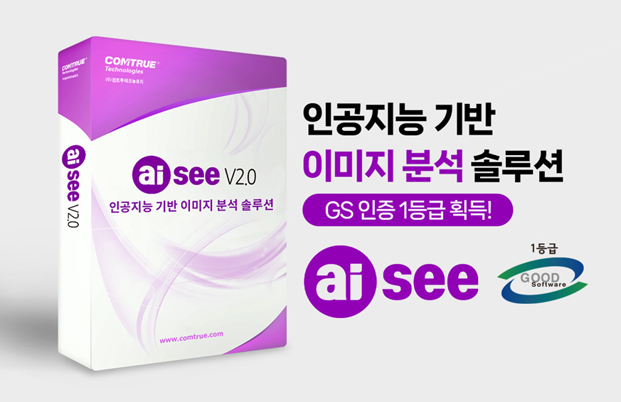 이미지:컴트루테크놀로지