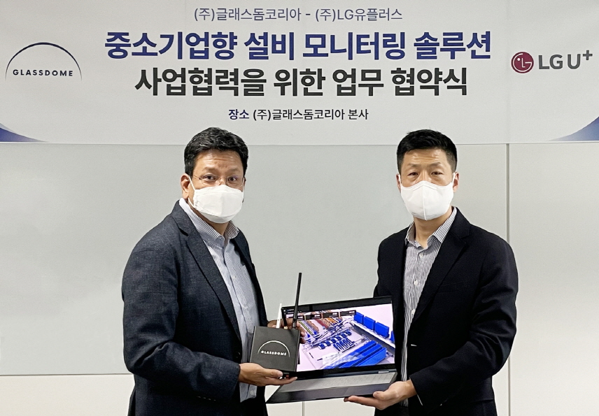 (왼쪽부터)서재용 LG유플러스 스마트팩토리사업담당, 함진기 글래스돔코리아 함진기 법인장(사진:LG U+)