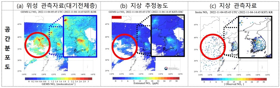 그림1) 환경위성 NO2 관측자료(대기전체층)와 지상 농도 간 비교 (`22.11.4. 14:45 KST)