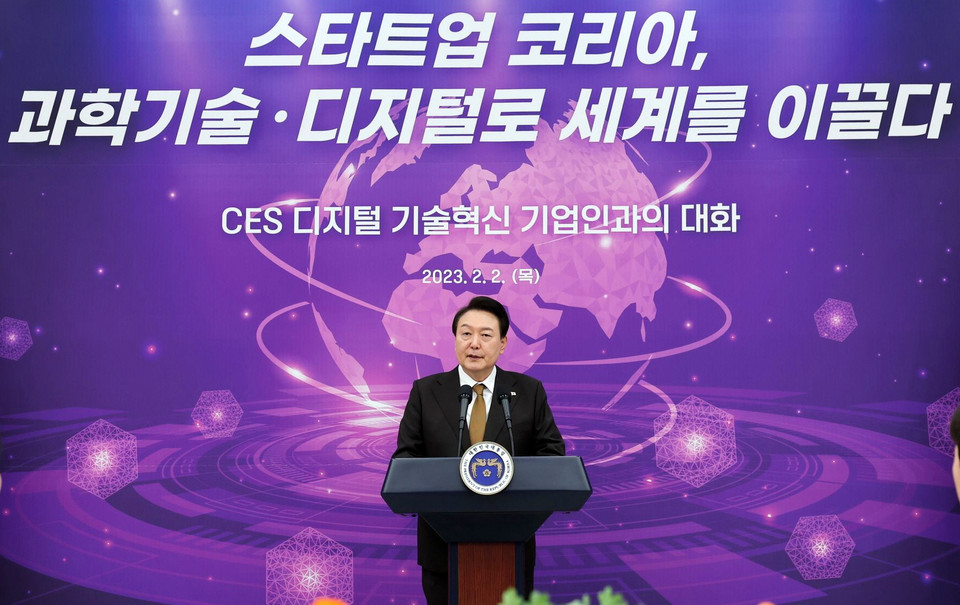윤석열 대통령은 2일 디지털 기술혁신 기업인과의 오찬 간담회를 가졌다(사진:대통령실)