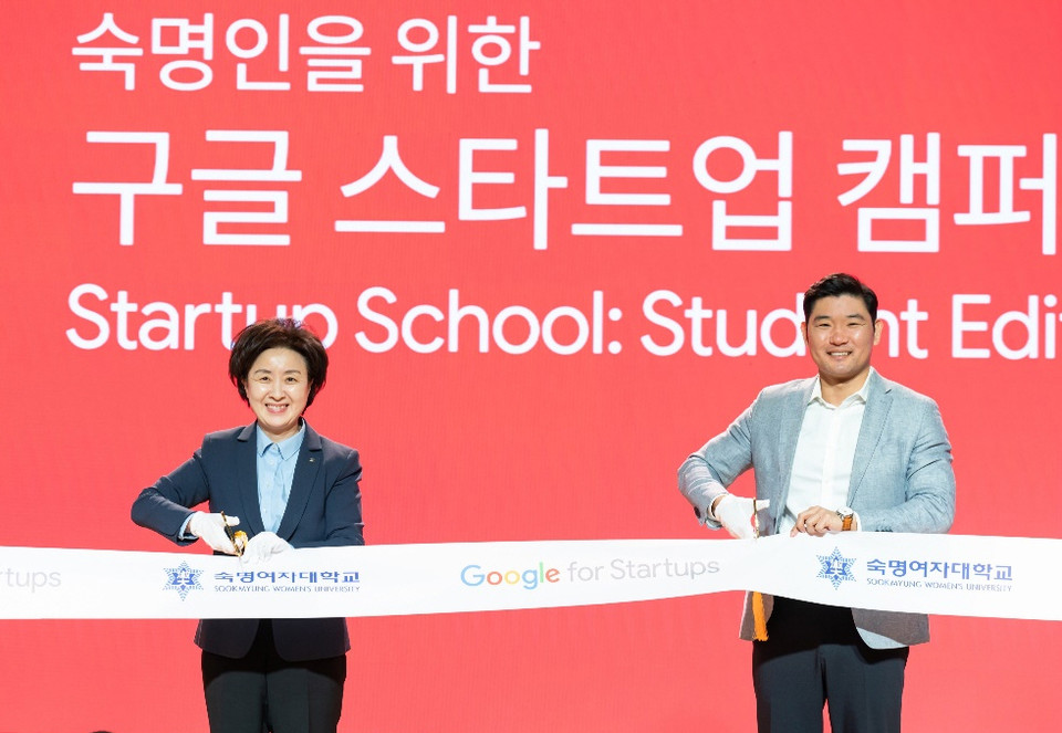 왼쪽부터 장윤금 숙명여대 총장, 마이크 김(Michael Kim) 구글 스타트업 캠퍼스 아시아·태평양 및 한국 총괄