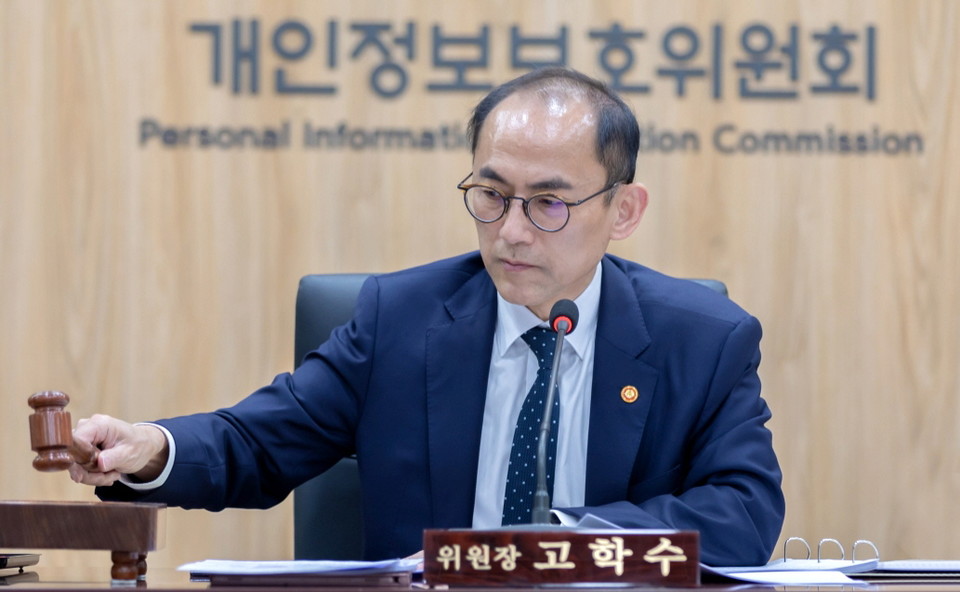 고학수 위원장의 제3회 개인정보보호위원회 개최 모습(사진:개인정보위)