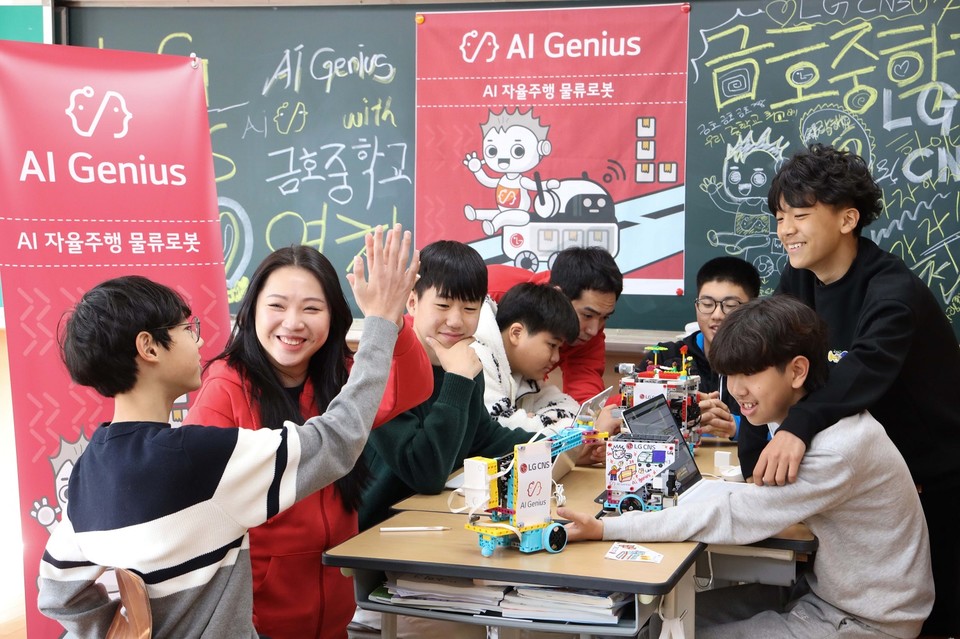 경북 영천 금호중학교 학생들이 LG CNS 'AI지니어스' 수업에서 AI물류로봇을 만들고 있는 모습