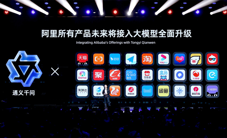4월 11일 오전 10시 (현지 시간) 베이징에서 열린 ‘알리바바 클라우드 서밋 2023’ 행사에서 다니엘 장(Daniel Zhang) 알리바바 그룹 회장 겸 CEO이자 알리바바 클라우드 인텔리전스 CEO가 기업 인텔리전스 혁신을 지원하기 위한 새로운 AI 모델 ‘통이치안웬’을 발표하고 있다