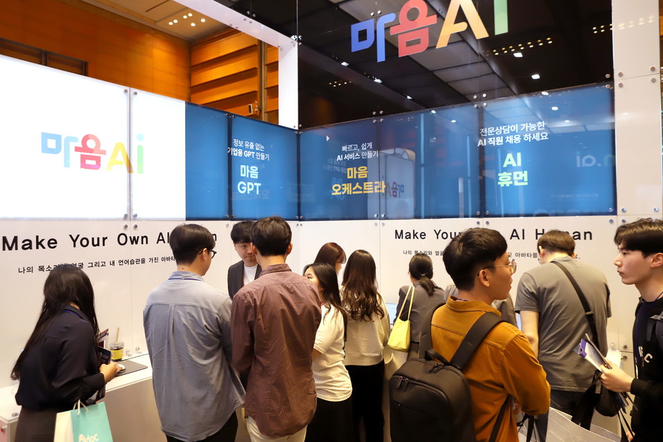 Uma visão do estande da Maum AI na AI EXPO Korea 2023