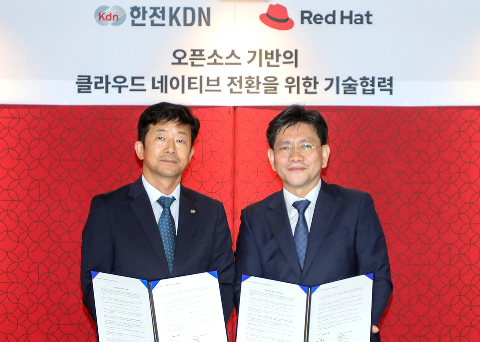 (왼쪽부터))신재문 한전KDN 미래사업개발본부장, 김경상 한국레드햇 사장