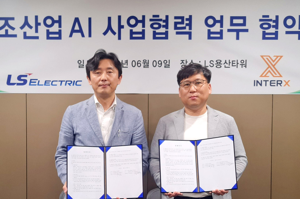 왼쪽부터) LS일렉트릭 김병균 자동화국내사업부장, 인터엑스 박정윤 대표.