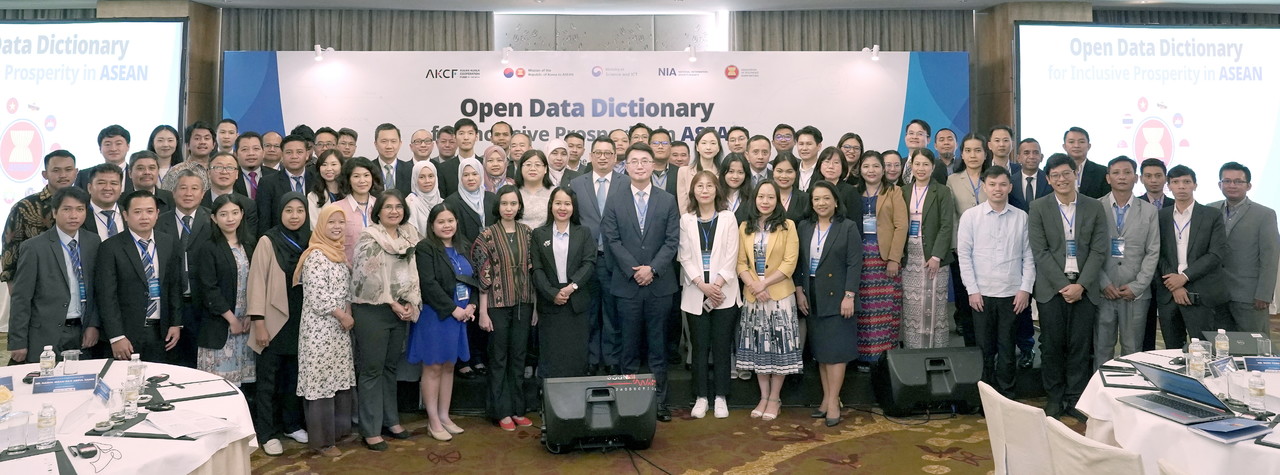  인도네시아 자카르타 물리아 호텔에서 ‘한-아세안 오픈데이터 협력 포럼’을 개최했다. 참석자들이 단체 사진 촬영 모습(사진:NIA)