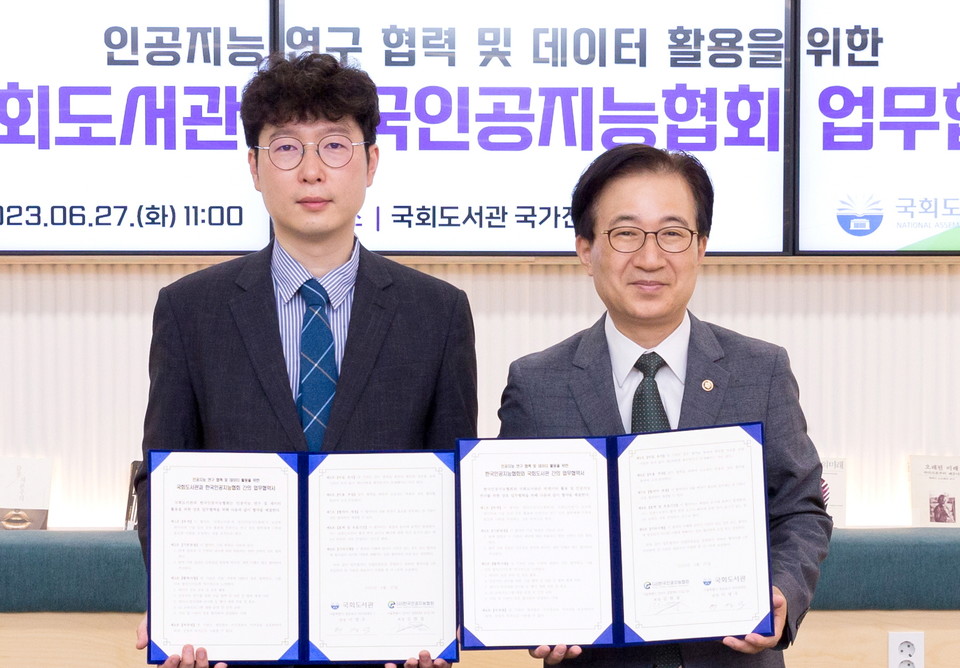(왼쪽부터) 김현철 한국인공지능협회 회장,
