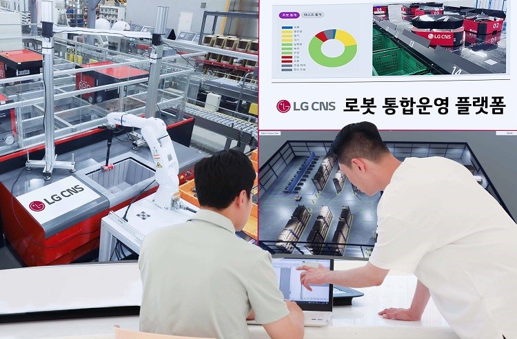 LG CNS 직원들이 물류센터에서 가장 많이 사용하는 피킹로봇 등 이기종 로봇들을 통합 모니터링하는 모습