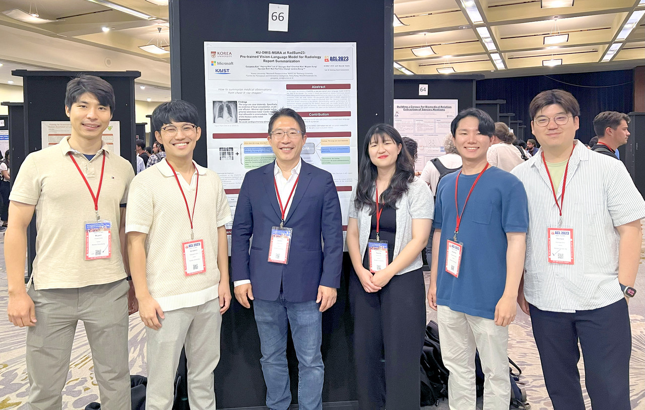 고려대, 세계 선도 AI 연구그룹들 제쳐...의료영상 진단추론 인공지능 국제대회 RadSum 1위에 올라 < 기획 < FOCUS <  기사본문 - 인공지능신문