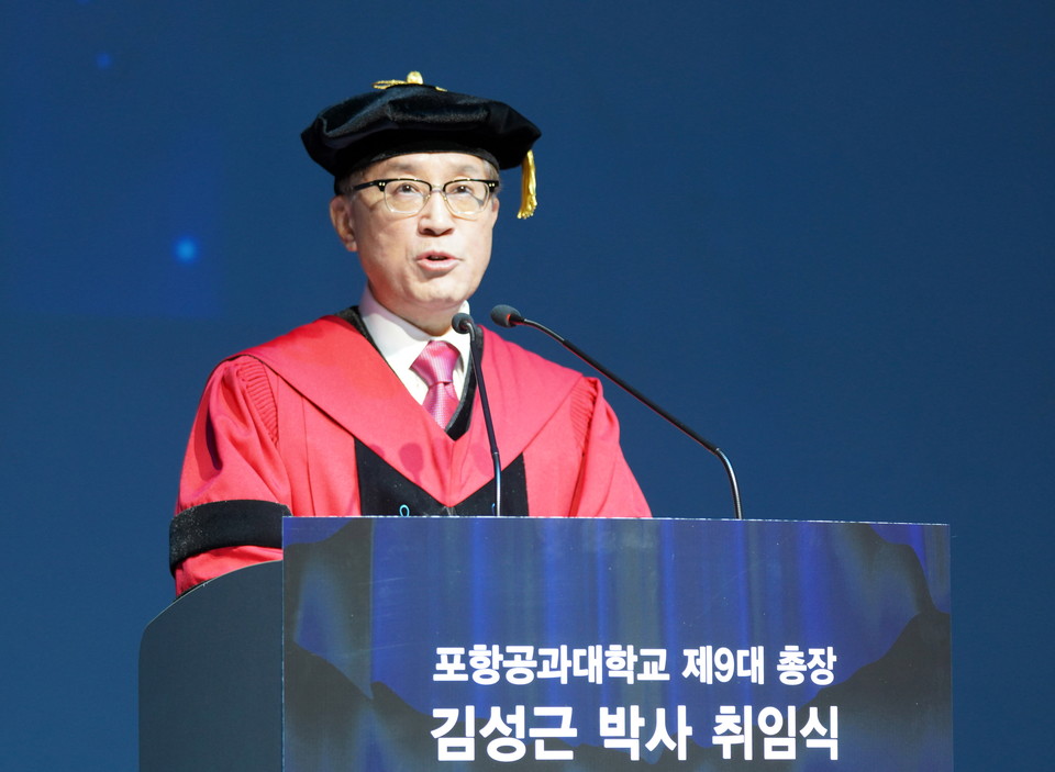 김성근 신임 총장의 취임사 모습
