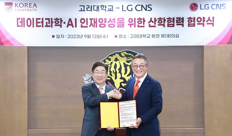 LG CNS 현신균 대표이사(오른쪽)와 고려대학교 김동원 총장이 기념촬영하는 모습