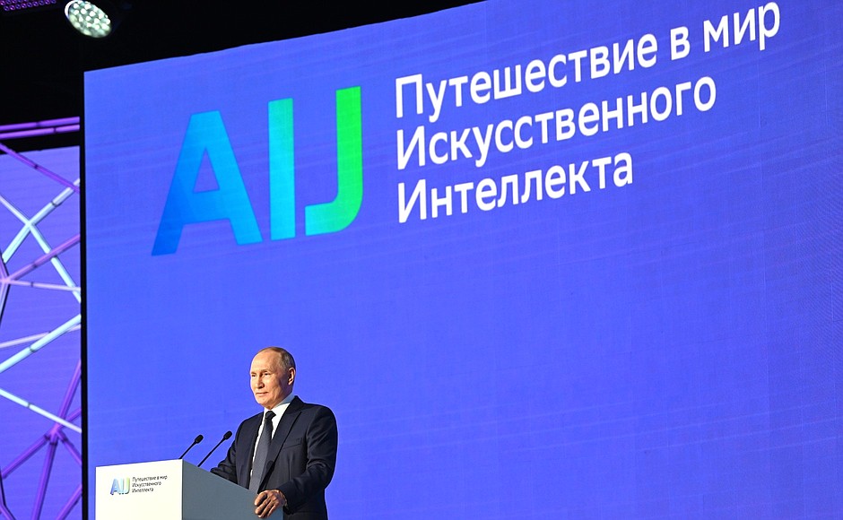 푸틴 대통령이 AI Journey 2023에서 연설하고 있는 모습(사진:러시아 대통령 공보실)