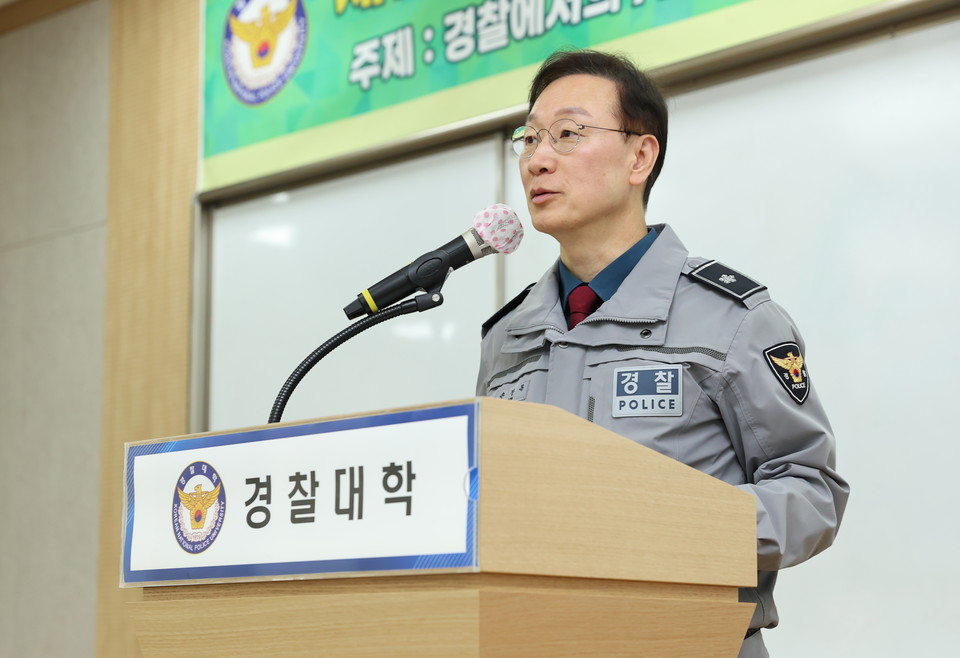 축사하는 경찰대학 교무처장(손장목 경무관).(사진:경찰대)