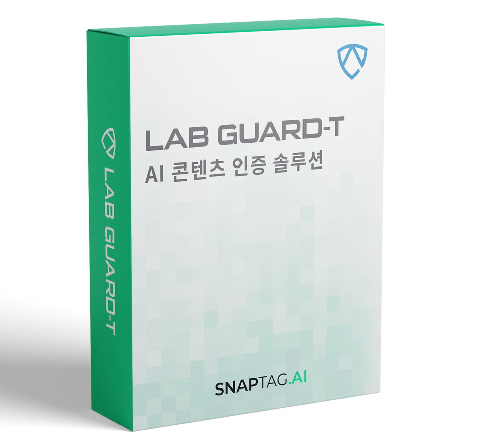 이미지 인증 솔루션인 ‘LAB Guard-T’(사진:스넵테크)