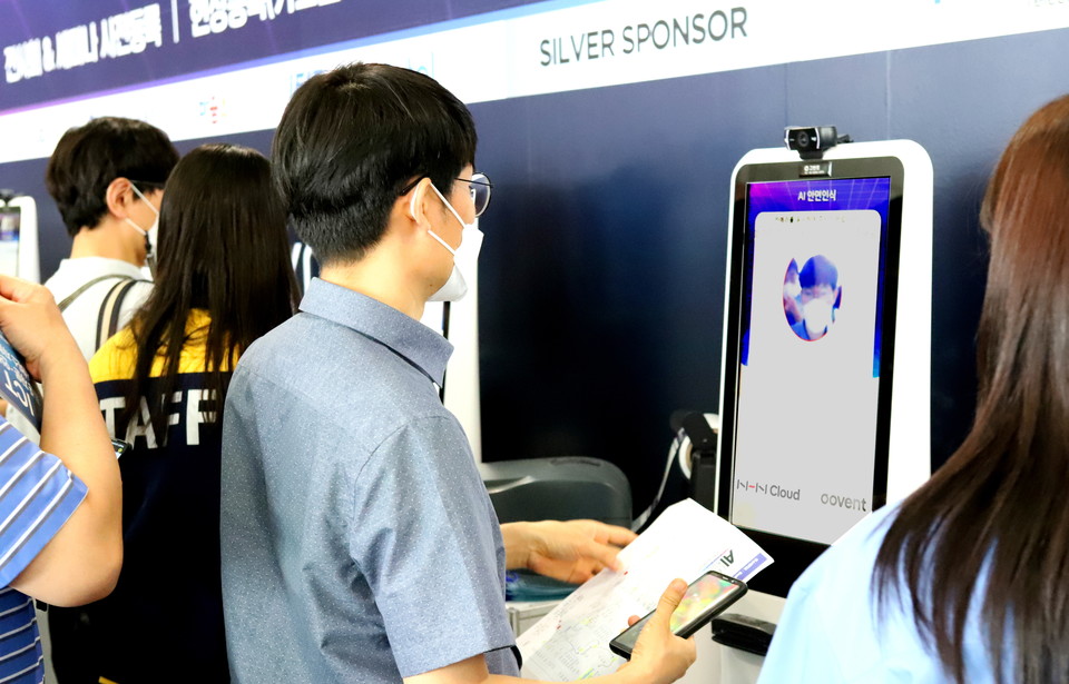 지난해 AI EXPO KOREA 2023에서 'NHN 얼굴인식 시스템'을 이용하고 있는 참관객(사진:본지DB)