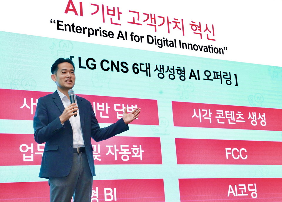 LG CNS D&A사업부 AI센터장 진요한 상무가 6대 생성형 AI 오퍼링에 대해 소개하고 있다(사진:LG CNS)