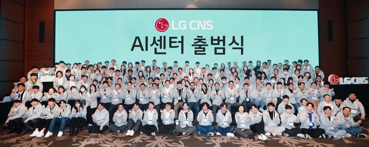  ‘AI센터’ 출범식 참가자 단체 기념촬영 모습(사진:LG CNS)