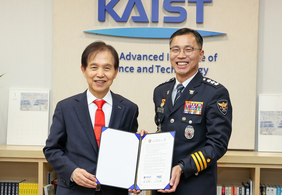 왼쪽부터 KAIST 이광형 총장, 김수환 경찰대학장(사진:경찰대)