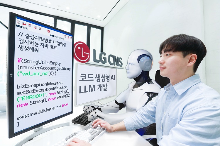 LG CNS 개발자의 코딩 업무를 지원하고 있는 AI 시연모습(사진:LG CNS)