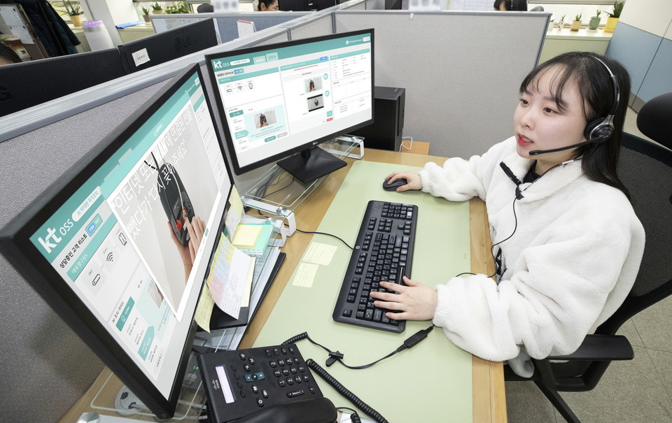 KT 고객센터 24시간 AS 통화품질 로밍 채팅상담 및 AI 고객지원 사진