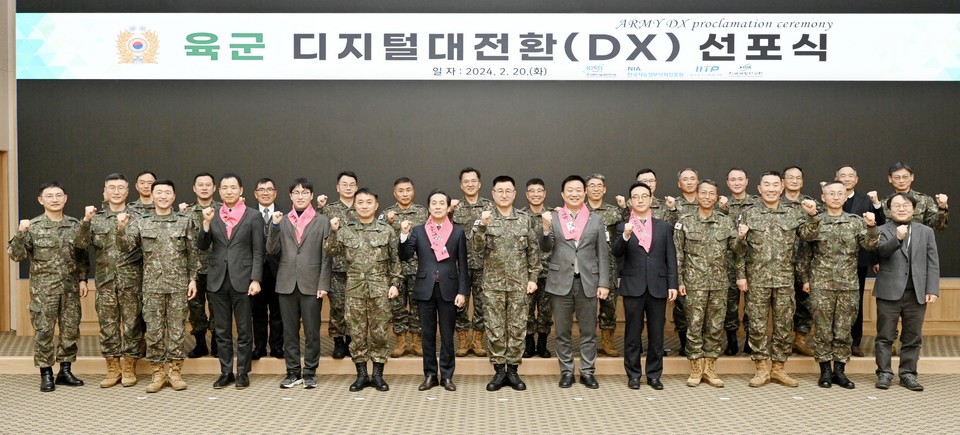  ‘육군 디지털 대전환 선포식’ 주요 참석자 단체 기념촬영 모습(사진:육군)