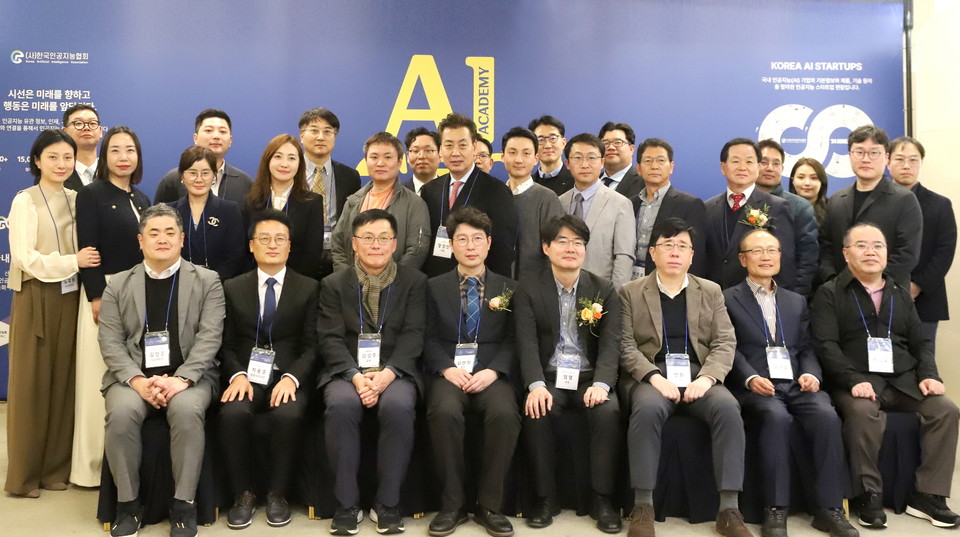  'AI CEO ACADEMY 최고위과정' 참가자 단체 기념촬영 모습(사진:본지)