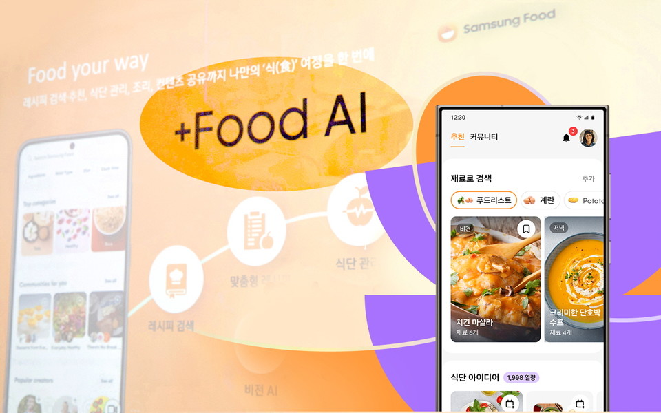 푸드삼성 이미지
