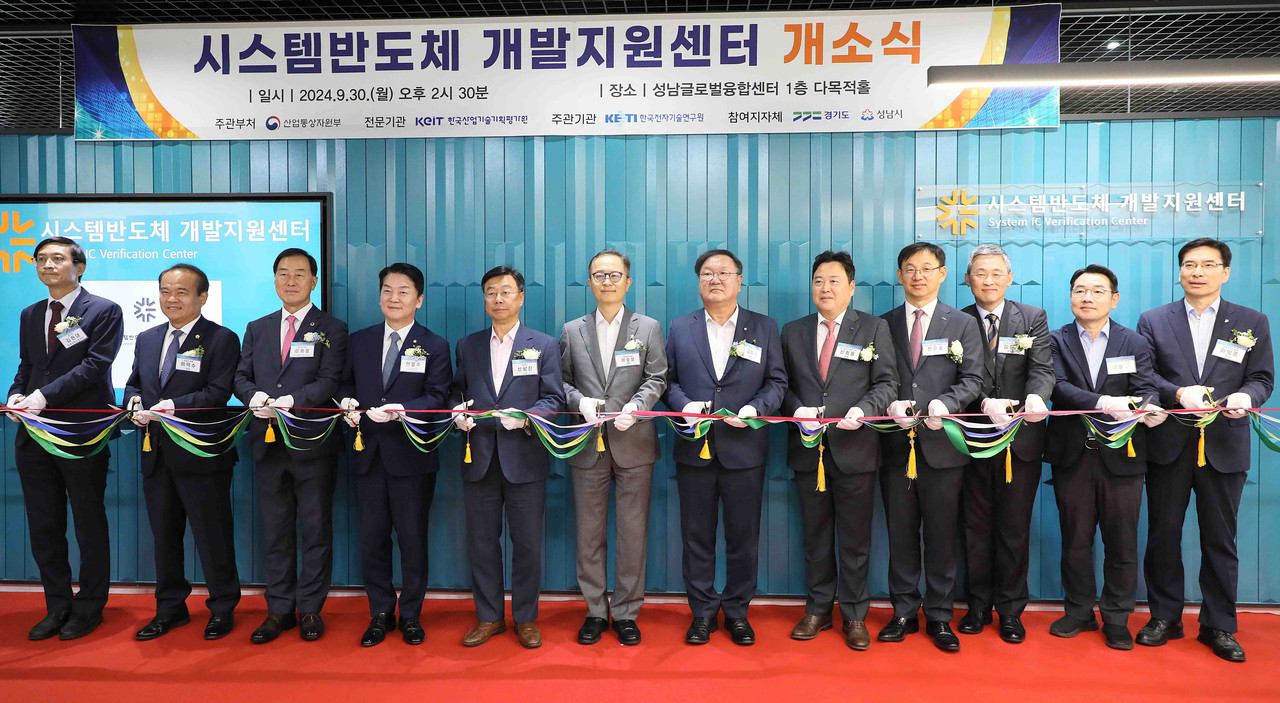 인공지능 반도체 기업, 검증장비 공동활용 길 열려... 시스템반도체 개발지원센터 개소식 개최 < 정책 < FOCUS < 기사본문 -  인공지능신문