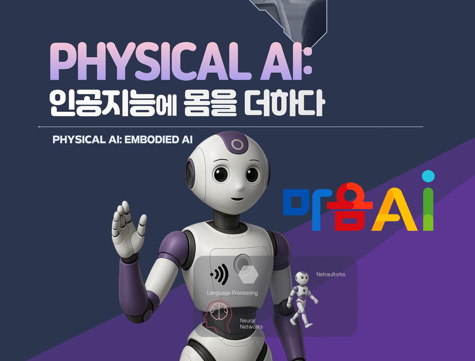 À̹ÌÁö:¸¶À½AI