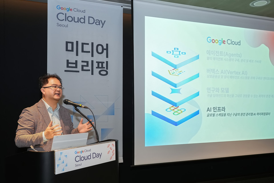 구글 클라우드, ‘구글 클라우드 데이 서울’에서 최신 AI 혁신과 고객 사례 공개