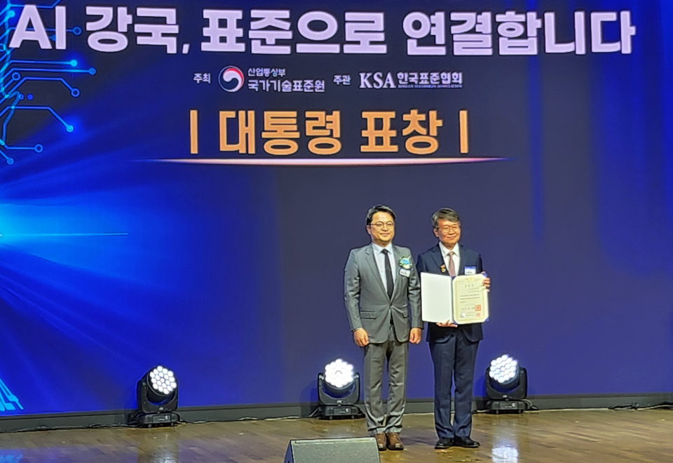 로봇 AI 플랫폼 '아리카' CTO 이재호 교수, 로봇·AI 국제 표준화 공로 ‘세계 표준의 날’ 대통령 표창 수상