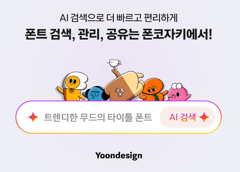 이미지:윤디자인