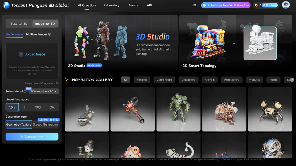 텐센트 훈위안 3D 글로벌 출시···멀티모달 입력만으로 상업용 수준의 3D 에셋 생성 지원