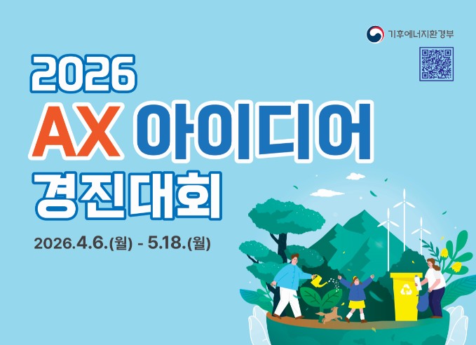 행사 포스터 갈무리
