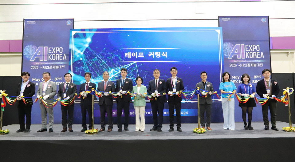 개막식 테이프 커팅 전경