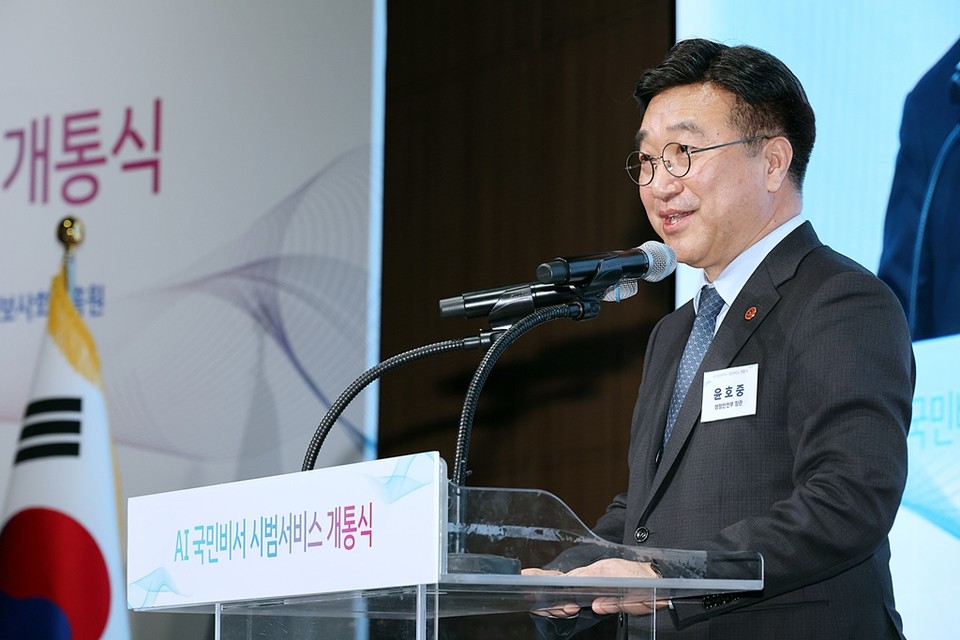 지난 3월, 윤호중 행정안전부 장관이 'AI 국민비서 시범서비스 개통식'에서 개회사를 하고 있다.(사진:본지DB)