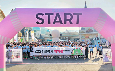 삼성전자, 삼성 헬스와 연계한 '갤럭시 워치런 @사파리' 성료