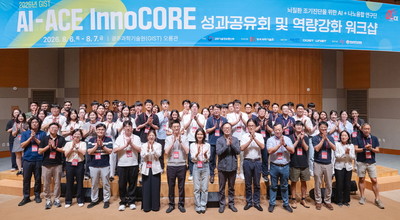 “혼융합으로 답을 찾다”...GIST AI-ACE 이노코어 연구단, '2026 성과공유회 및 역량강화 워크숍' 개최