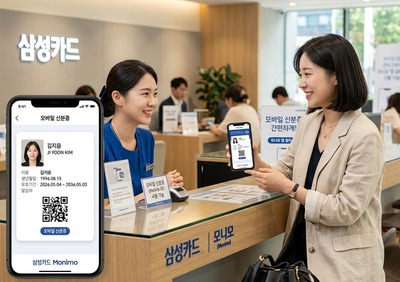 행안부, 