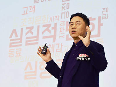 류재철 CEO “‘문제 드러내기, 이기는 실행’으로 구성원과 함께 성장하는 일등 LG전자 만들자”