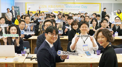 KB금융, 스타트업과 함께 성장하는 혁신 생태계 본격 가동...2026년 'KB스타터스 Welcome Day' 개최