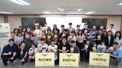 카카오, 6개 대학과 42개 '돕는 AI 기술' 선보여…'테크포임팩트 캠퍼스' 성과 공유회 개최
