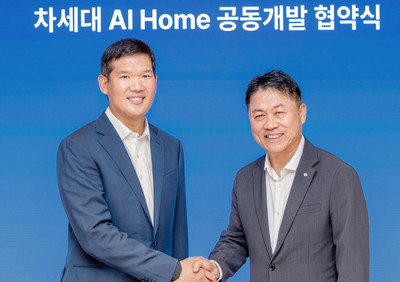 LG전자, GS건설과 차세대 AI홈 공동개발...더욱 편리한 일상 구현