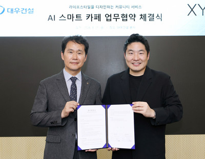 대우건설-엑스와이지, 푸르지오에 AI 로봇 바리스타 솔루션 ‘바리스브루’ 공급